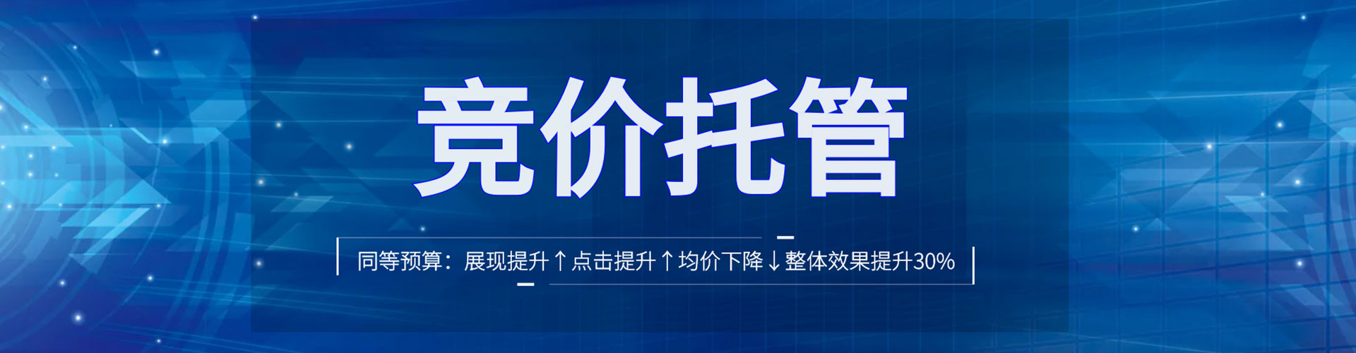 东港信息流优化