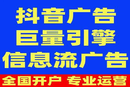 热门信息流广告推广案例盘点