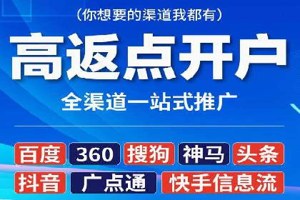 百度竞价如何助力网络创业者赚钱