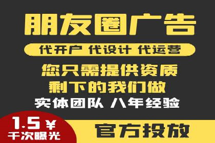 托管SEM竞价：提升广告效果的成功案例
