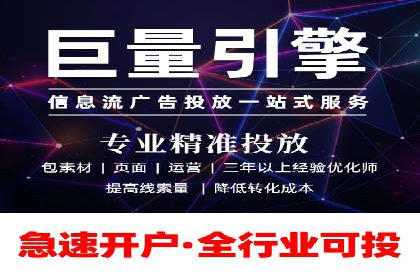 百度竞价个人开户实战经验：如何设置有效的广告预算